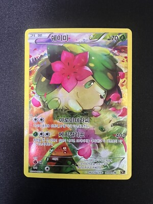 Pokemon Shaymin Rare Holo 004/036 Dream Shine Collection CP5 Pokemon Shaymin Rare Holo 004/036 Dream Shine Collection CP5