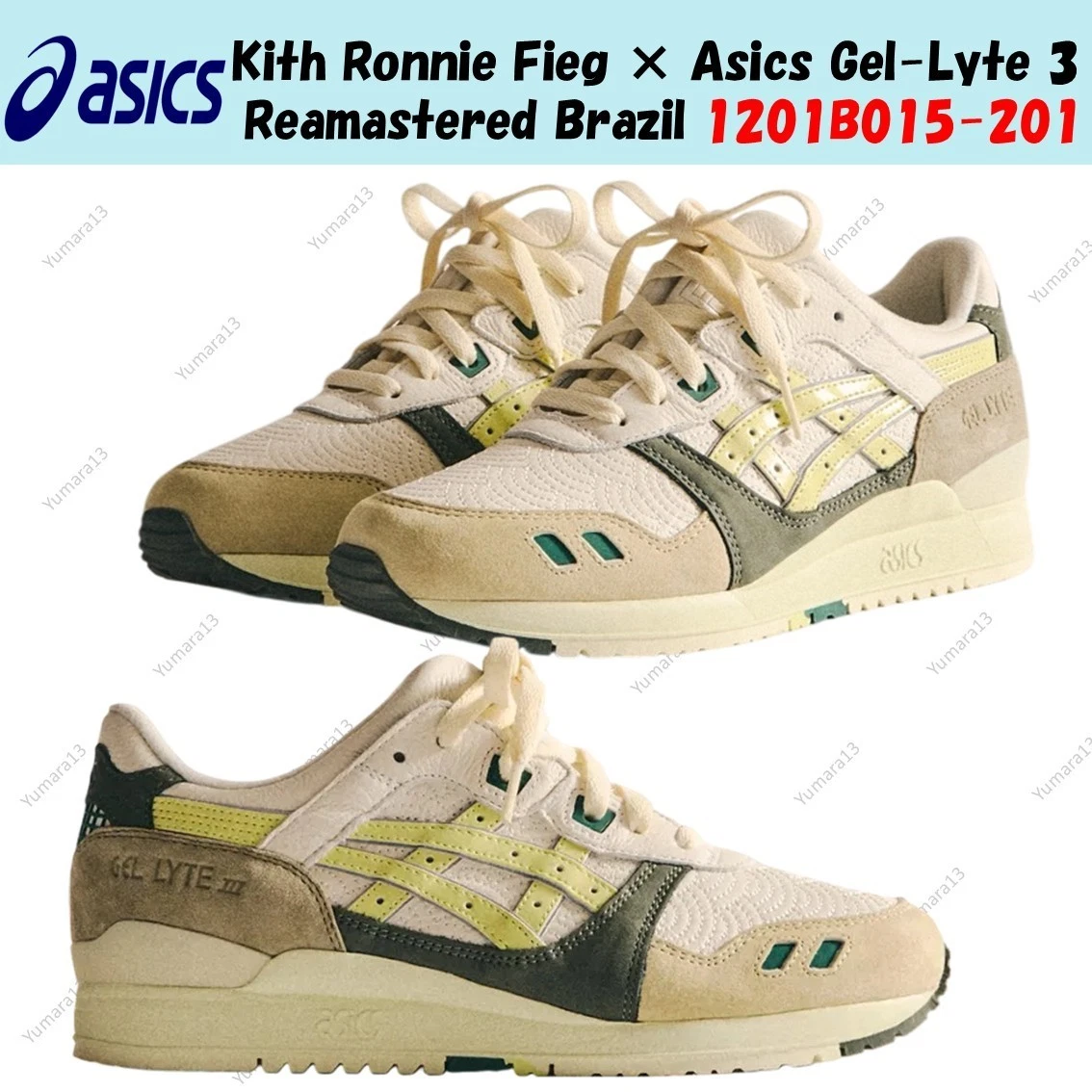 Kith Ronnie Fieg × Asics Gel-Lyte 3 Reamastered Brazil 1201B015