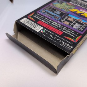 Mirai Senshi Lios Famicom PAC-R6 Used Tested