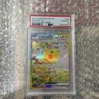 Pokémon 2024 Pikachu ex 132/106 SV8 Super Electric Breaker JP Holo PSA 10