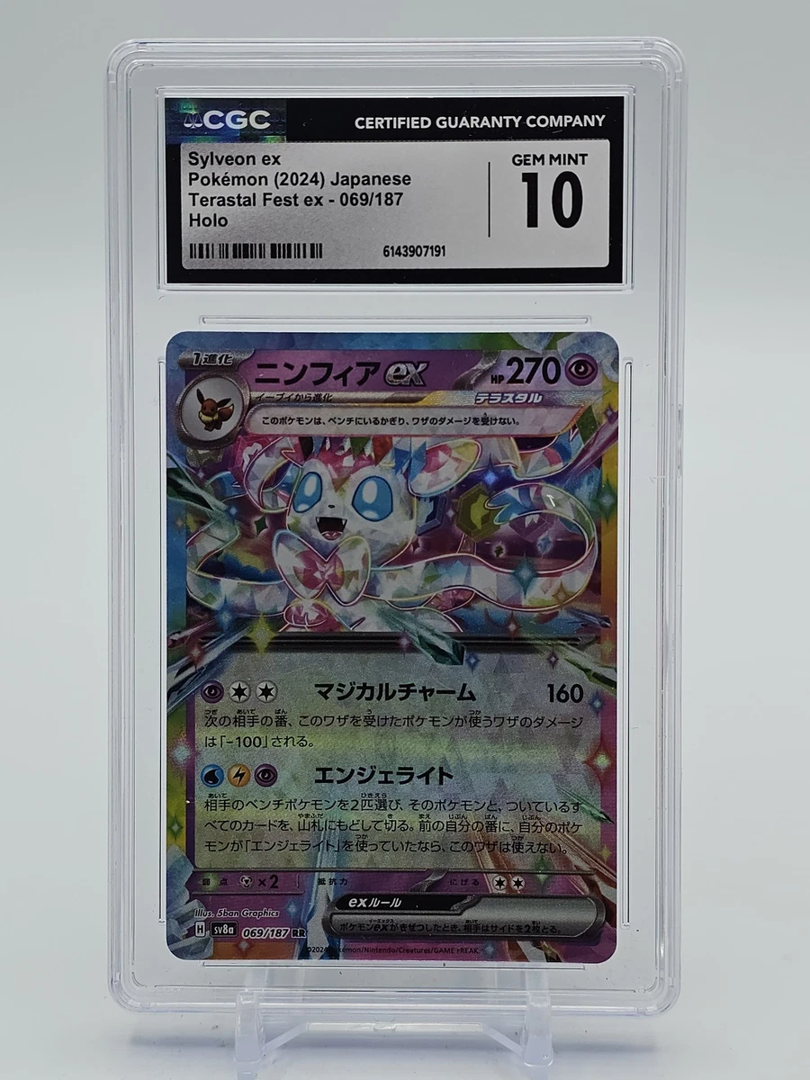 25+ Sylveon Ex 069/187 Sv8a: Terastal Fest for sale | Updated Oct 2026