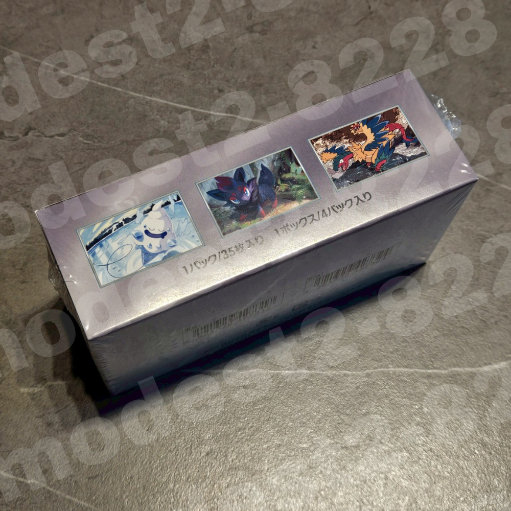 ホワイトフレアBOX Pokemon Card White Flare Black Bolt Deluxe BOX Set of 2