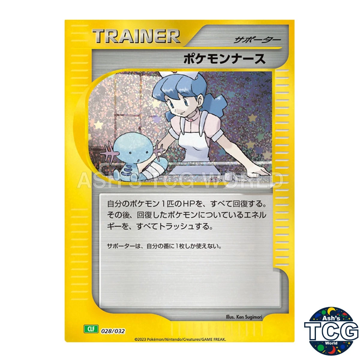 Pokemon Nurse 028/032 Pokemon TCG Classic: Venusaur for sale | eBay
