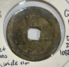 1094-1098 CHINA Northern Song Dynasty Shao Sheng Yuan Bao Cash Coin Running