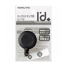 Hanging Name Tag Reel Ido Plus Nuff-R1 Black 2 Sets