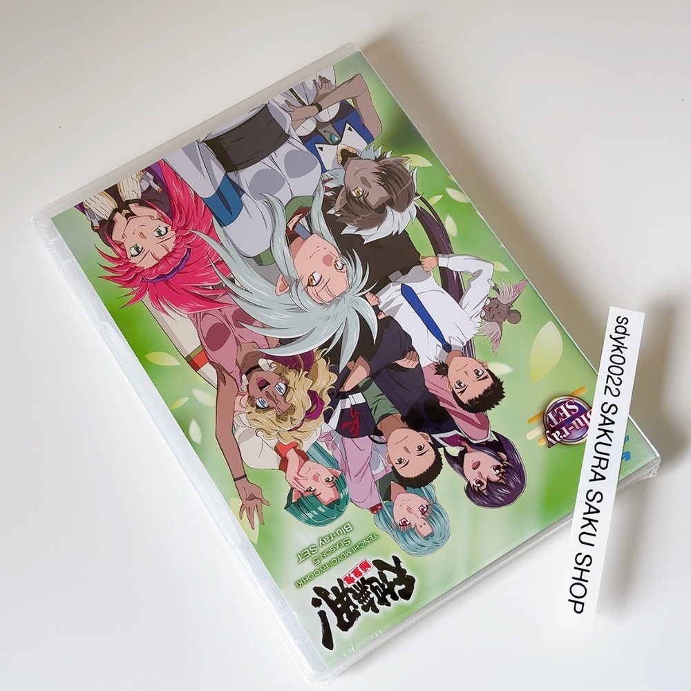 Tenchi Muyo! Ryo-Ohki Season 5 Blu-ray Set Region free HBTM-521