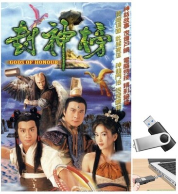 Bang Phong Than Dac Ky Tru Vuong 2001  Phim tvb hong kong HD (phim lưu ổ  u-s-b)
