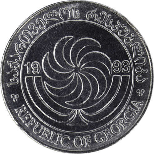 50x GEORGIA 10 Tetri Thetri 1993 KM-79 UNC Coin (Sun) Wholesale Lot RARE! - Picture 2 of 2