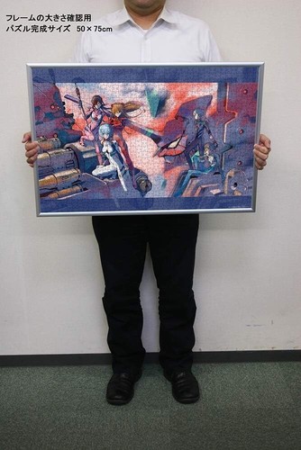 1000 Piece Jigsaw Puzzle Evangelion Shozane 5 Pilots (50x75cm) - Picture 3 of 3