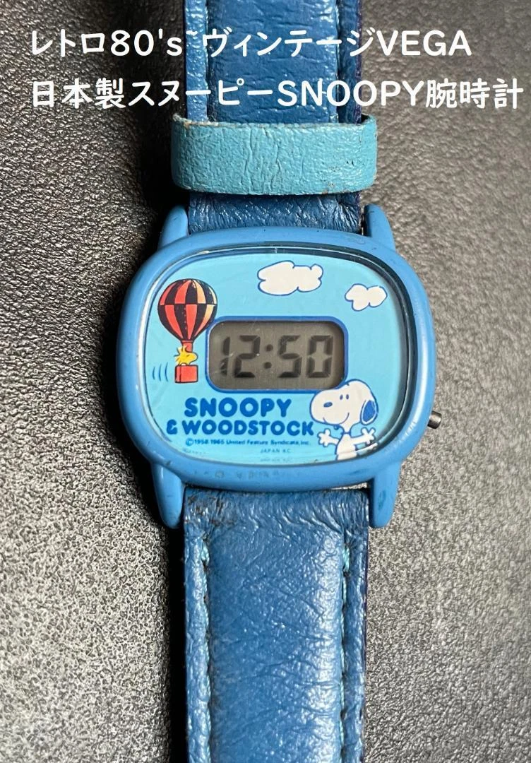 CITIZEN 80's Vintage VEGA Japanese Snoopy clock watch antique