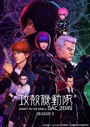 Fantasma IN Cover Sac _ 2045 Stagione 2 Blu-Ray Box Ufficiale Log Anime Giappone