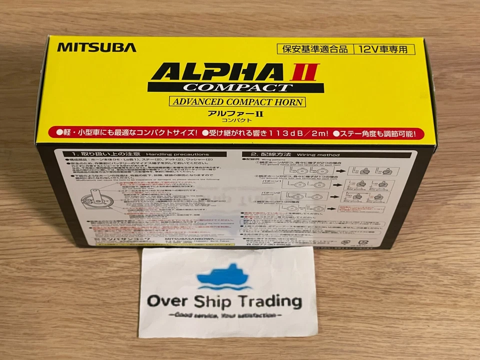 MITSUBA HOS-04G ALPHA 2 Compact Car Horn 400 + 480 Hz 113dB 12V Foto 2 de 4