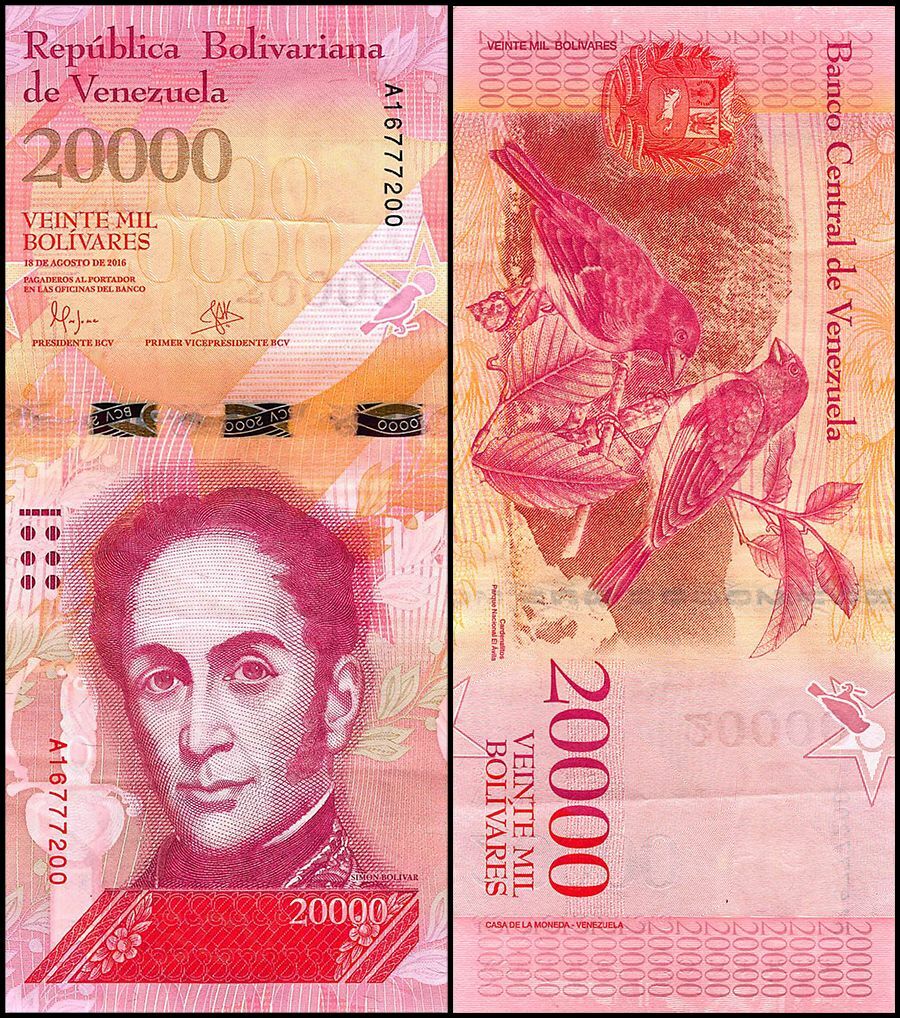 Venezuela 500100000 Bolivar Fuerte 7 Pieces Set, 20072017, P94100