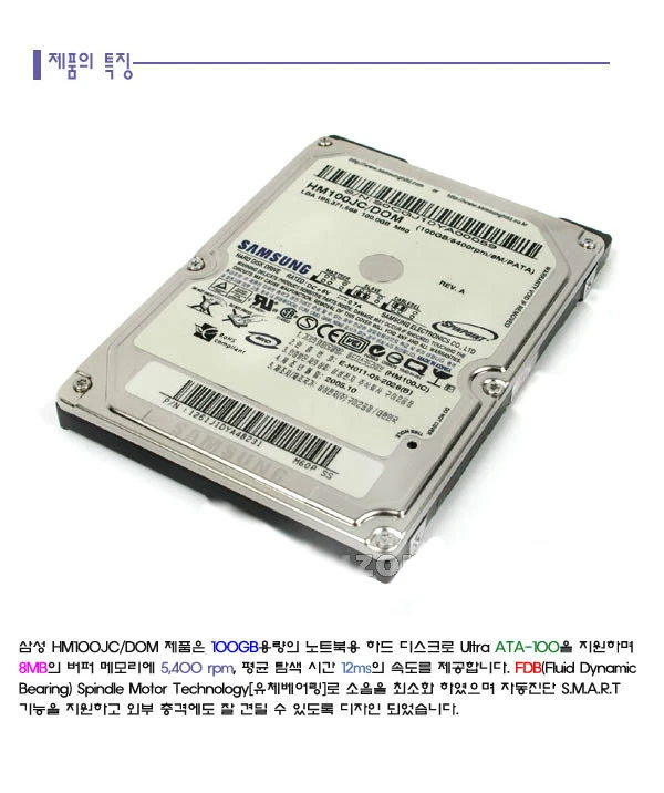 SAMSUNG HDD HM100JC  100GB,2,5" HDD E-IDE Internal,5400RPM 8MB ATA/ATAPI-6   - Image 2 of 2