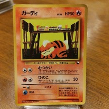 Growlithe [Series III] #58 Prices | Pokemon Japanese Vending