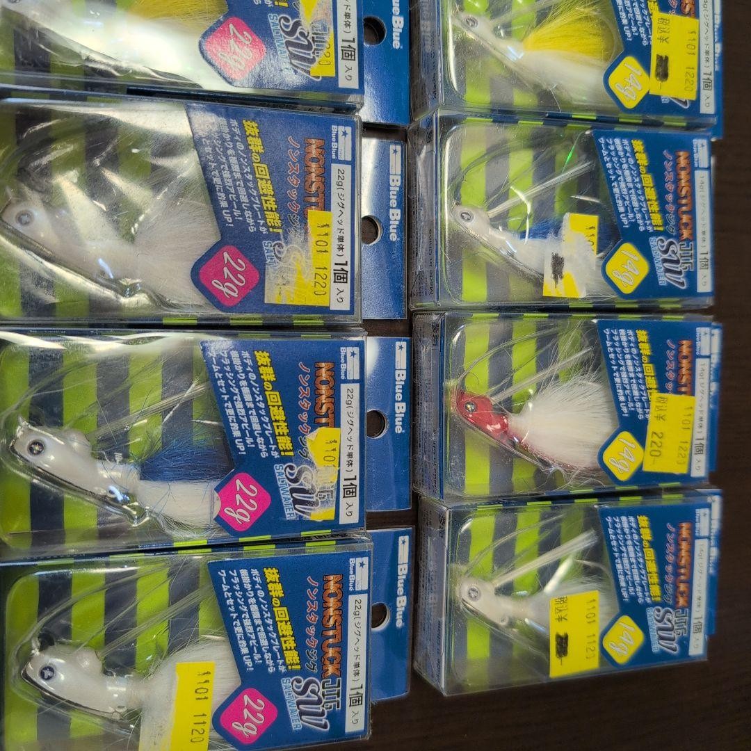 【New】Non Stack Jig (Blue Blue) 12 pieces - Image 3