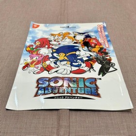Sonic Adventure Promo Goods Set Sega Dreamcast T Shirt File Book Rare Japan
