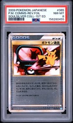 Pokemon Communication 065/070 SoulSilver Collection Japanese Reverse Holo