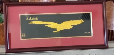 Vintage Framed Gilded Gold Eagle In Flight Appx 21''x8'' Stunning