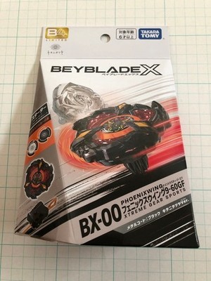 BEYBLADE X BX-00 Phoenix Wing 9-60GF Metal Coat Black Kitani