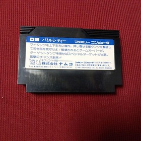Complete Battle City Famicom #224642