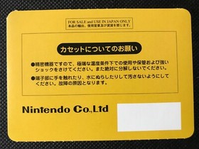 Super Mario Bros Famicom History Book Sealdass Sticker Japanese NINTENDO Rare