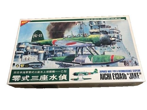 Nichimo Japanese Navy First Class Submarineb I 19 1/200 Plastic