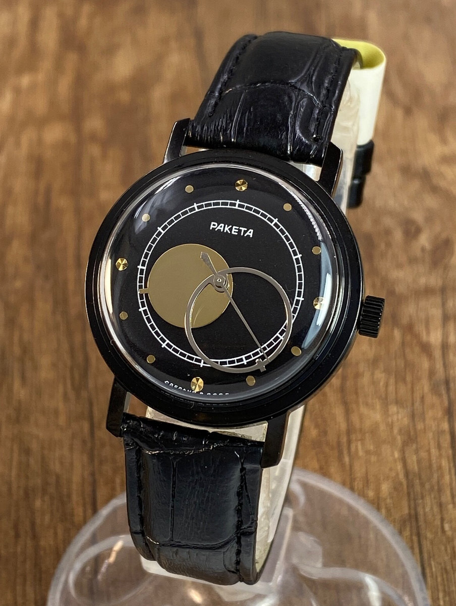 Raketa Copernic Copernicus Black mechanical Soviet Era mens Moon