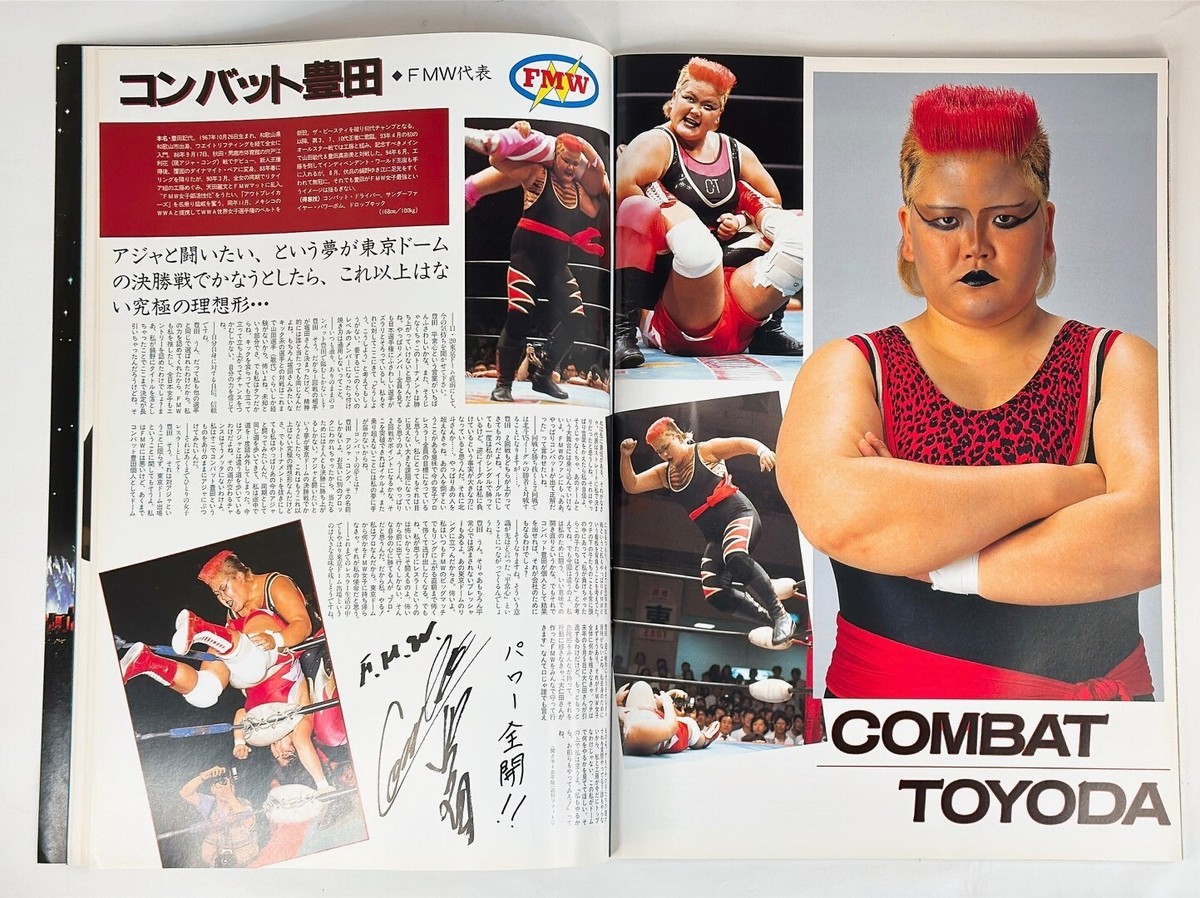 All Japan Women's Pro-Wrestling Official Publication 40th