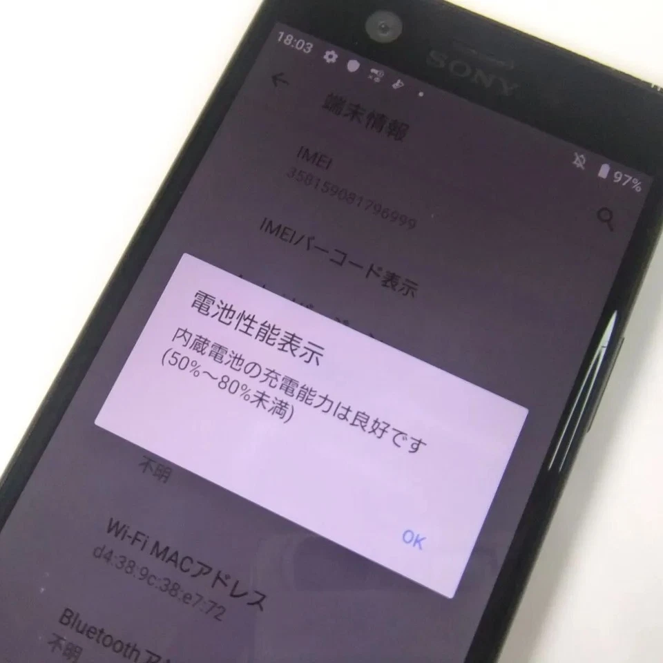 Xperia XZ1 Compact SO-02K Horizon 32GB unlocked Android Black Japan - Image 3 of 4