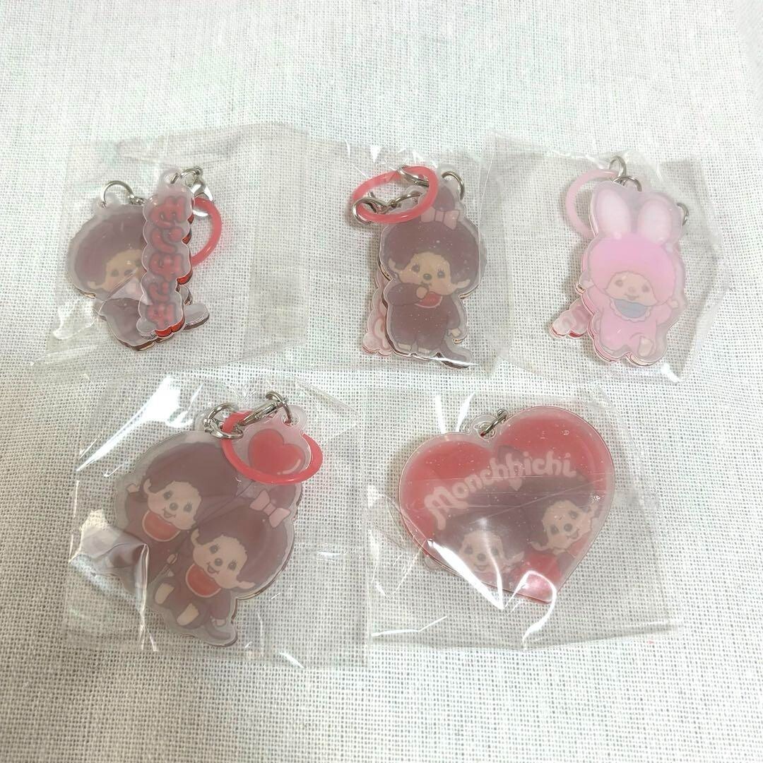 Monchhichi Gacha Pon Acrylic Charm Keychain Set of 5 Japan Exclusive
