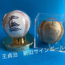 Mr. Sadaharu Oh Hand-Drawn autographed ball set of 2 Yomiuri Giant Baseball