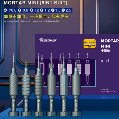 MECHANIC High Hardness Screwdriver Kit Convex Cross Torx T2 Y0