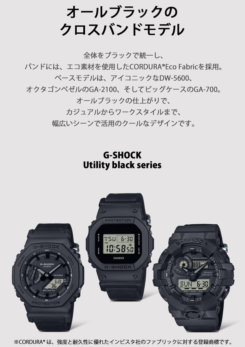 Unused CASIO G-SHOCK Utility black Series GA-2100BCE-1AJF Black Men Watch in Box
