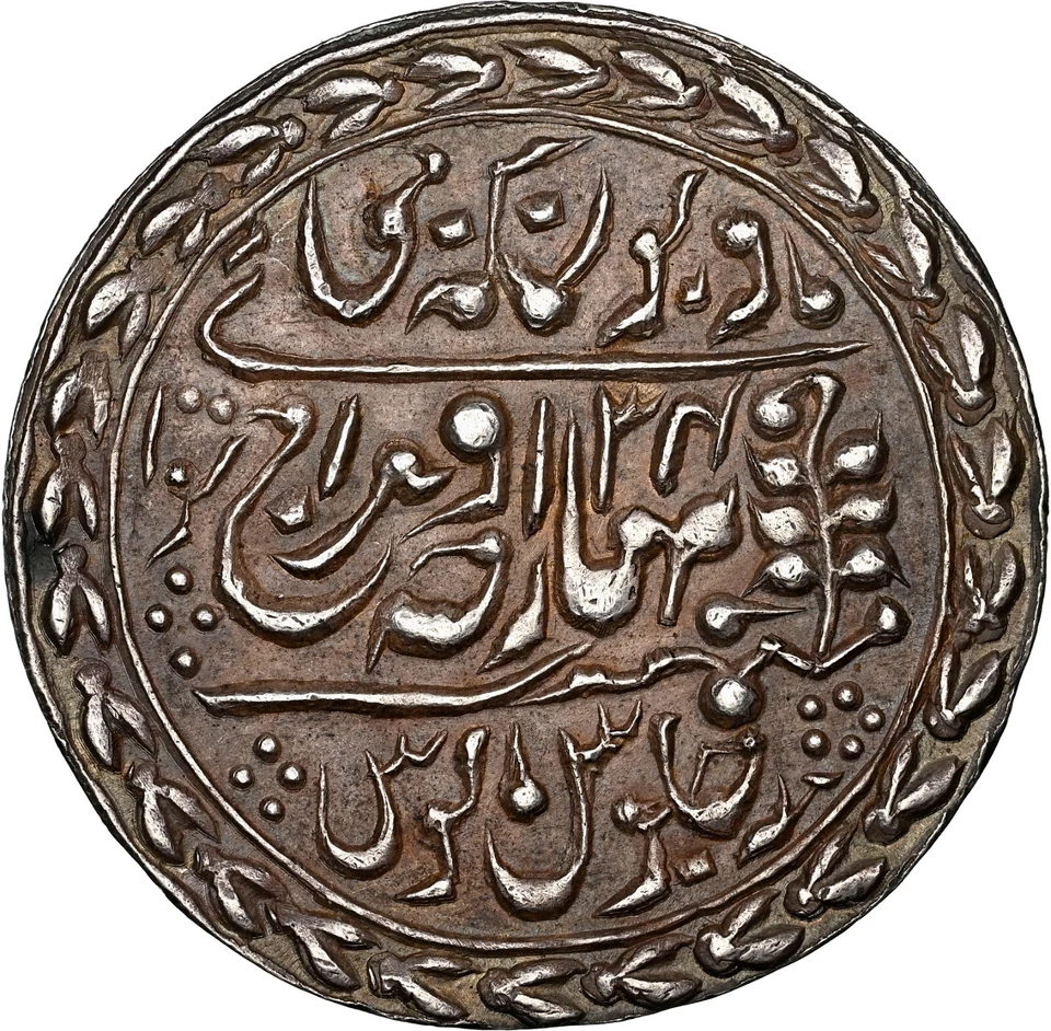 INDIA ESTADO PRINCIPESCO 1913 34 INDIA JAIPUR RUPIA AU 58 Foto 3 de 3