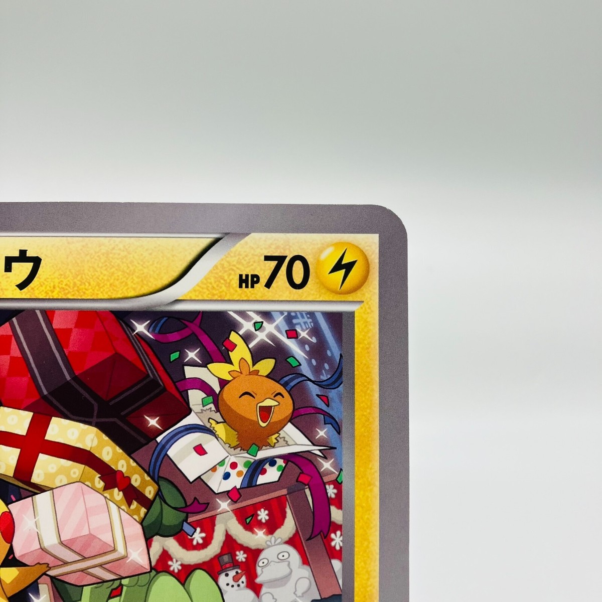MP) Pikachu Toys R Us Christmas Jumbo Card XY-P Pokemon