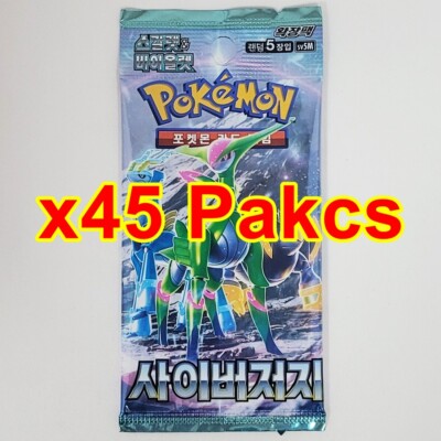 daraz pokemon cards 45 Packs] Pokemon Card Temporal Forces Cyber Judge Booster Sv5M Unopened  Korean