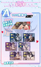 4 x Goddess Story Doujin Anime Waifu Fragrant Beauties 41 Trading Cards Box Lot — photo 6