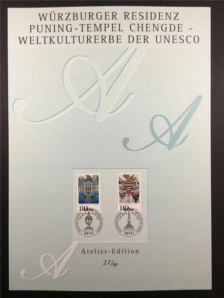 GERMANY ART-EDITION 1998/27 2007/2008 UNESCO WH PUNING TEMPEL CHENGDE - Image 2 of 4