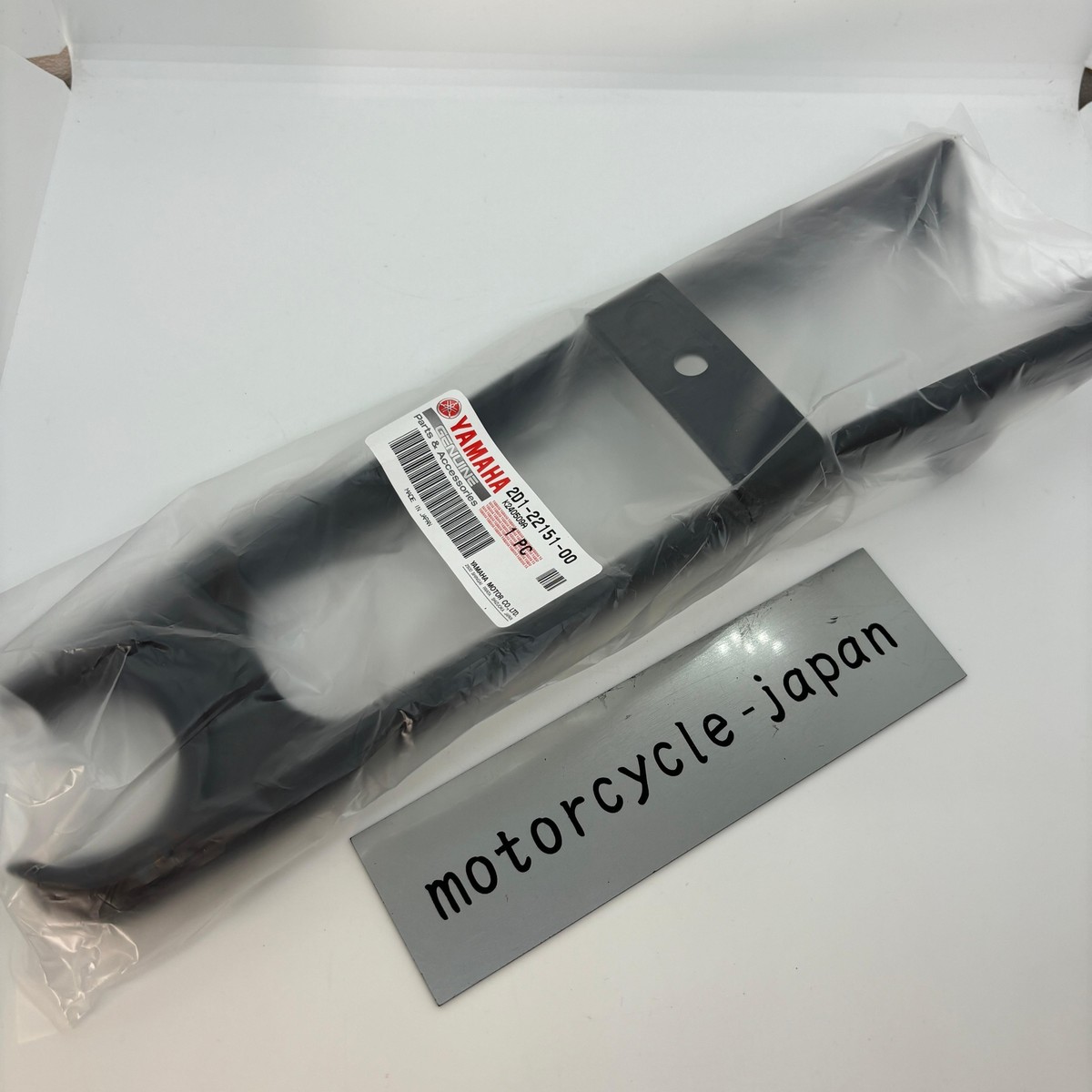 テスト Yamaha Genuine FZ1 FZ8 Front Chain Guide Guard Seal 2D1-22151-00