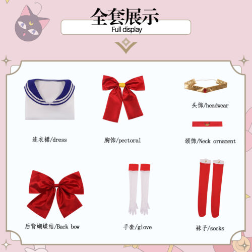 Neu Sailor Moon Tsukino Usagi Cosplay Kostüm Uniform Kleid Outfit Carnival Anzug - Bild 3 von 12