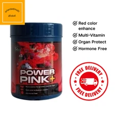CZ AQUA POWER PINK PLUS 25G Red Color Enhancer Vitamin Fish Food Powder Hormone