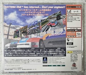 Dreamcast Daytona USA2001 Japan k2