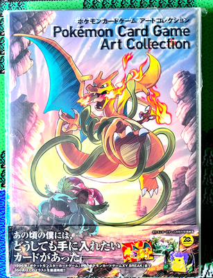 Pokemon Card Game Art Collection Charizard EX Promo 276/XY-P