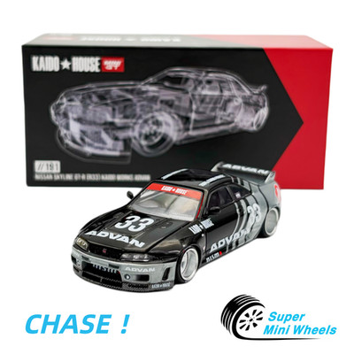 CHASE ! Kaido House x Mini GT 1:64 Nissan Skyline GT-R (R33) Kaido