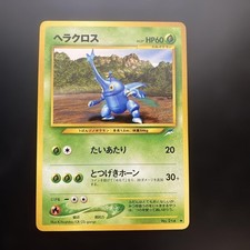 Pokemon Card Heracross No. 214 Japanese Neo Genesis