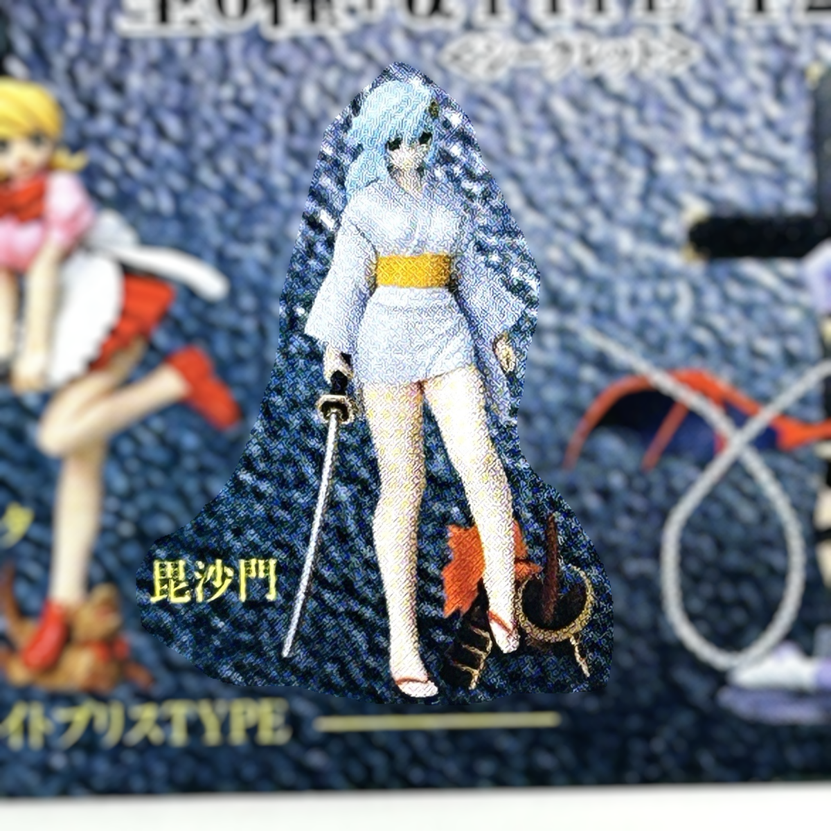 NEW SEALED Darkstalkers Vampire Savior Bishamon Figure SR Yujin