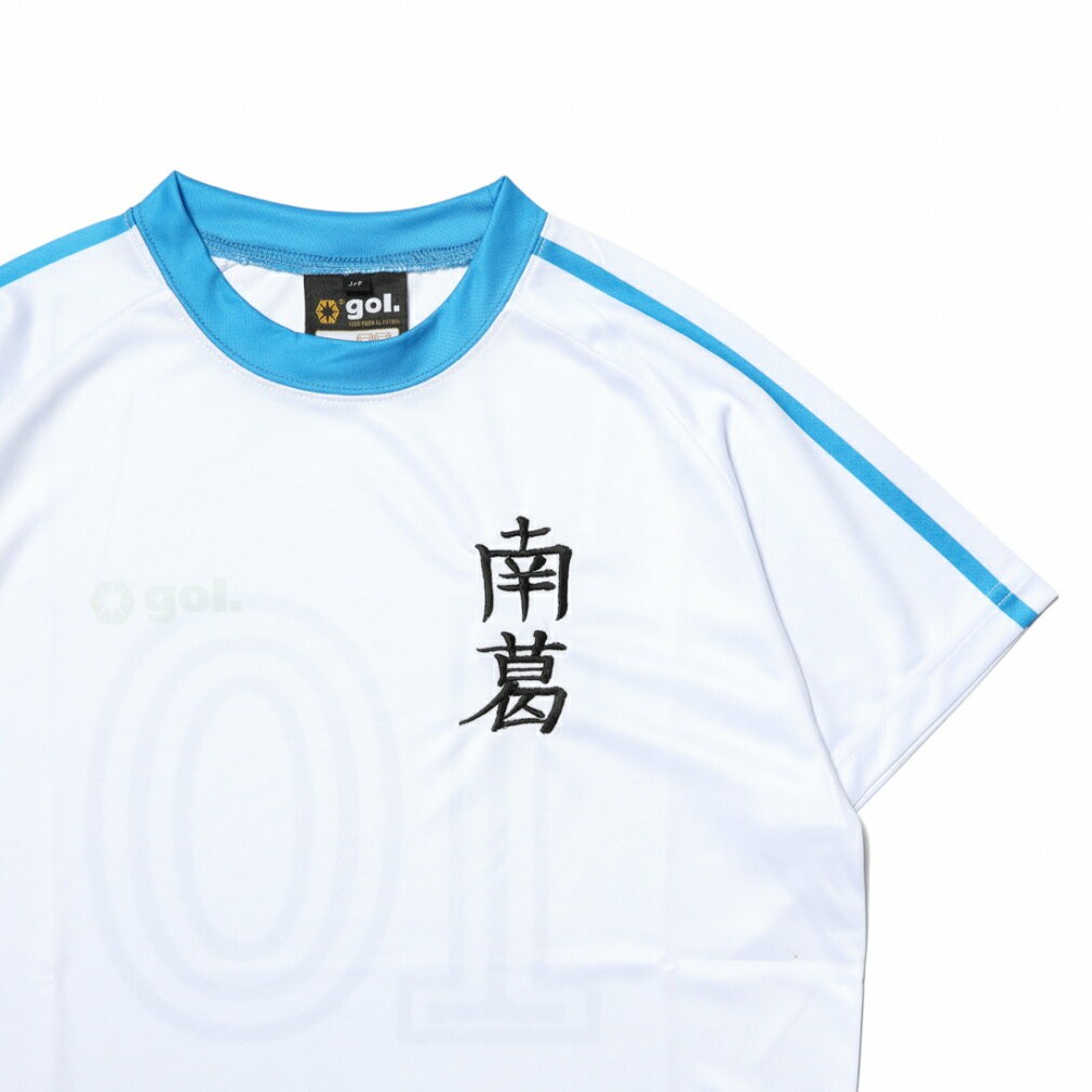 Captain Tsubasa uniform shirt Nankatsu 001 2024 model Cosplay