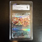 CGC 9 Charizard ex 066/108 Ruler of the Black Flame sv3 Pokemon Card