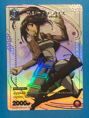 Union Arena ATTACK ON TITAN Sasha Braus UA23BT/AOT-1-017 [U ] JAP NEU    
